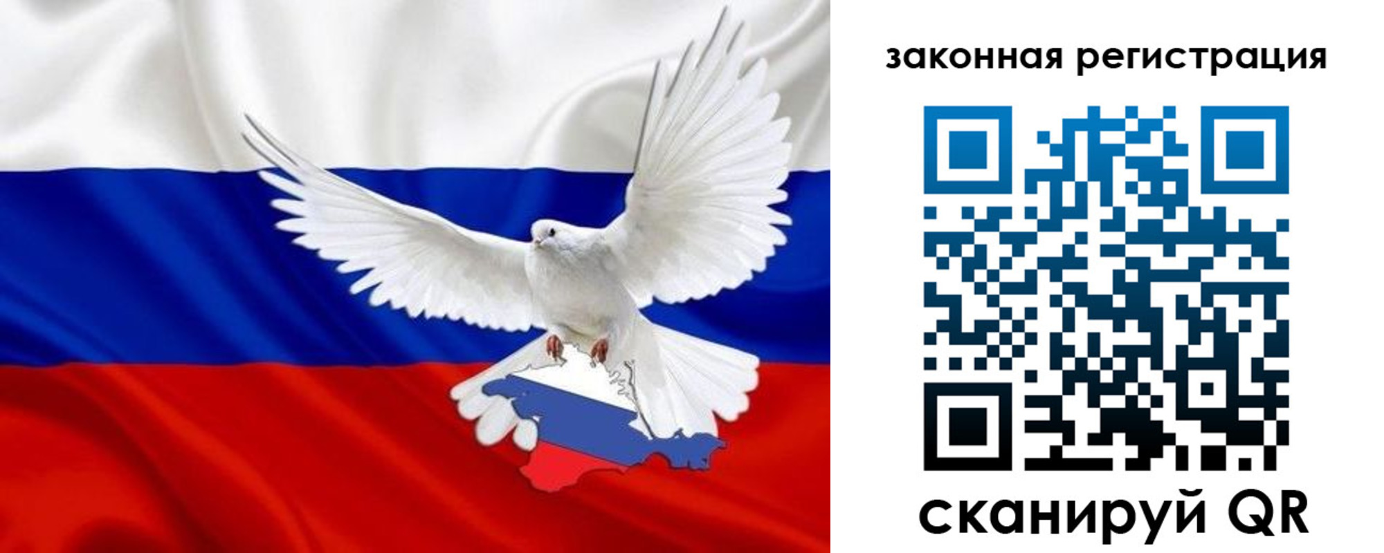 где прописаться в Светлограде