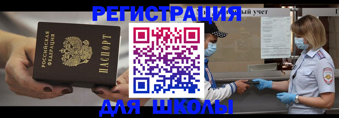 пропишу в квартире в Светлограде